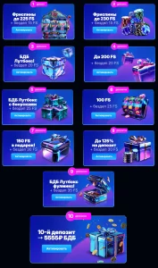 arkada-casino-deposit-bonuses